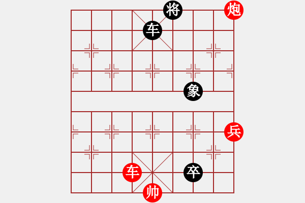 象棋棋譜圖片：小帶子（天宇浪人 擬局） - 步數(shù)：10 