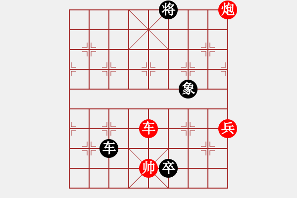 象棋棋譜圖片：小帶子（天宇浪人 擬局） - 步數(shù)：20 