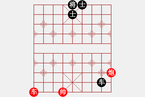 象棋棋譜圖片：車炮巧勝車雙士 - 步數(shù)：0 