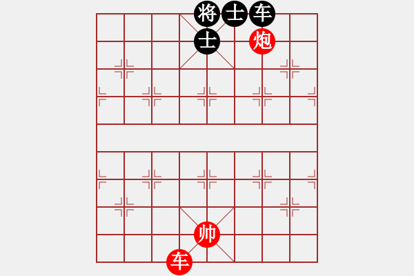 象棋棋譜圖片：車炮巧勝車雙士 - 步數(shù)：10 