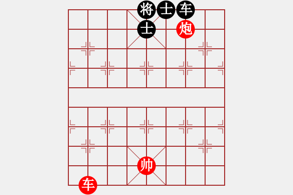 象棋棋譜圖片：車炮巧勝車雙士 - 步數(shù)：11 