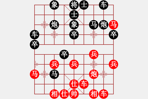 象棋棋譜圖片：徐超 先勝 徐天紅 - 步數(shù)：30 