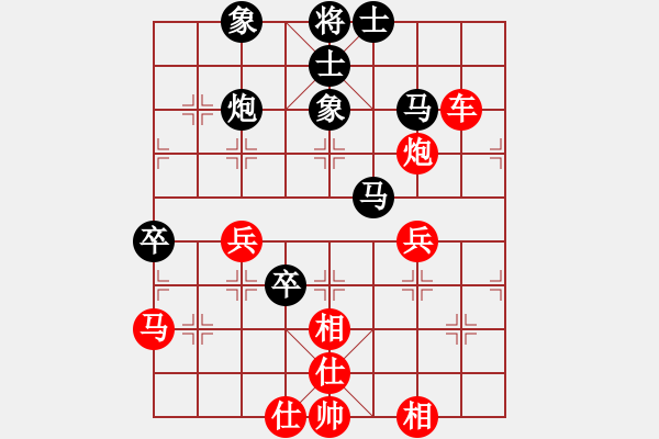 象棋棋譜圖片：徐超 先勝 徐天紅 - 步數(shù)：55 