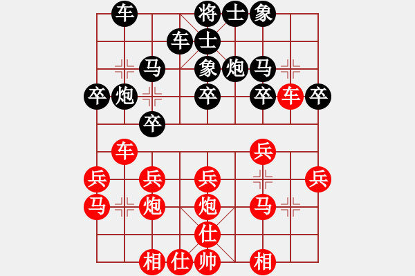 象棋棋谱图片：王猛 先和 李宏杨 - 步数：30 