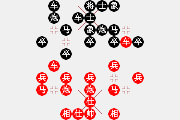 象棋棋谱图片：王猛 先和 李宏杨 - 步数：33 