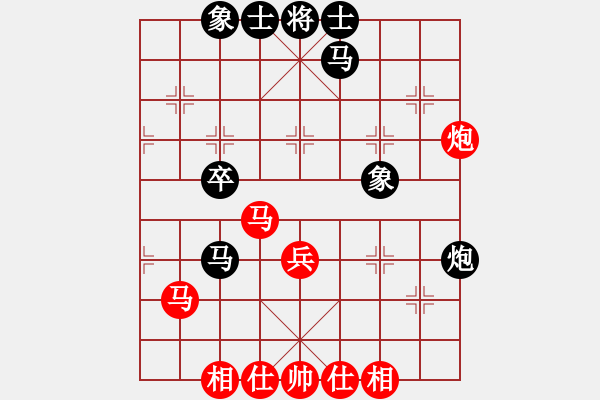 象棋棋譜圖片：黃竹風 先和 蔣川 - 步數(shù)：40 