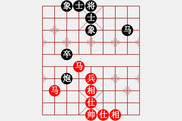 象棋棋譜圖片：黃竹風 先和 蔣川 - 步數(shù)：48 