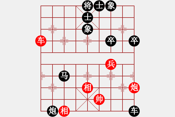 象棋棋譜圖片：2019.10.5.26二包后勝屠夫 - 步數(shù)：44 