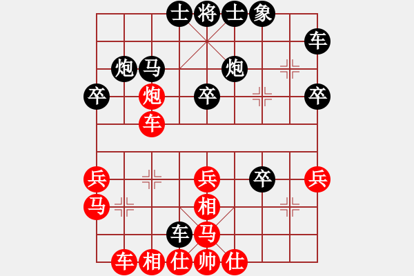 象棋棋譜圖片：逍遙一笑[2460836141] -VS- 濤哥[1016039307] - 步數(shù)：30 