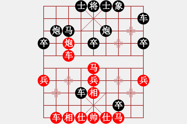 象棋棋譜圖片：逍遙一笑[2460836141] -VS- 濤哥[1016039307] - 步數(shù)：40 