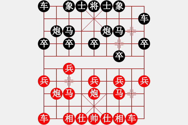 象棋棋譜圖片：名劍之醉劍(1段)-勝-碧海象山(2段) - 步數(shù)：10 