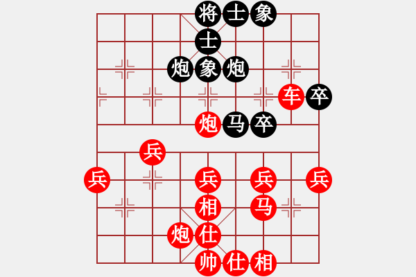 象棋棋譜圖片：名劍之醉劍(1段)-勝-碧海象山(2段) - 步數(shù)：43 