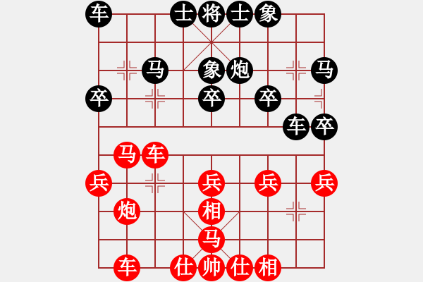 象棋棋譜圖片：2019西夏杯全國(guó)象棋公開賽田長(zhǎng)興先勝尹都5 - 步數(shù)：30 