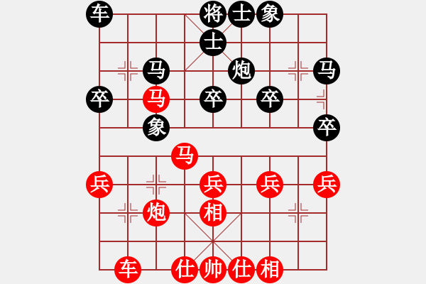 象棋棋譜圖片：2019西夏杯全國(guó)象棋公開賽田長(zhǎng)興先勝尹都5 - 步數(shù)：40 