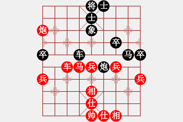 象棋棋譜圖片：2019西夏杯全國(guó)象棋公開賽田長(zhǎng)興先勝尹都5 - 步數(shù)：60 