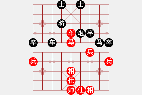 象棋棋譜圖片：2019西夏杯全國(guó)象棋公開賽田長(zhǎng)興先勝尹都5 - 步數(shù)：80 