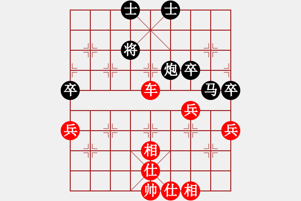 象棋棋譜圖片：2019西夏杯全國(guó)象棋公開賽田長(zhǎng)興先勝尹都5 - 步數(shù)：83 