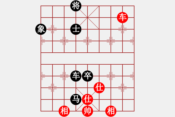 象棋棋谱图片：欧阳琦琳 先和 陈幸琳 - 步数：150 
