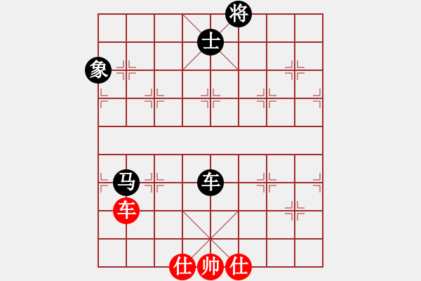 象棋棋譜圖片：歐陽琦琳 先和 陳幸琳 - 步數(shù)：190 