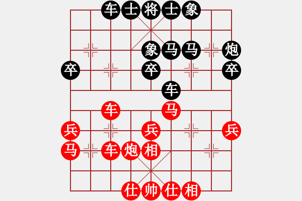 象棋棋谱图片：欧阳琦琳 先和 陈幸琳 - 步数：30 