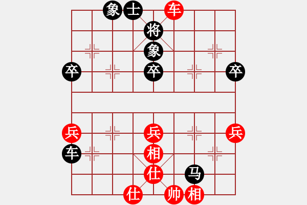 象棋棋谱图片：欧阳琦琳 先和 陈幸琳 - 步数：60 