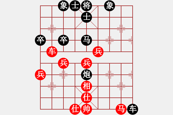 象棋棋譜圖片：棋樂飄飄[1349817841] -VS- 橫才俊儒[292832991] - 步數(shù)：50 