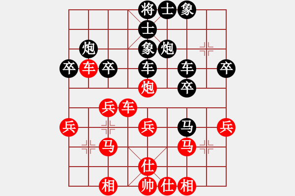 象棋棋譜圖片：寧波市體育總會(huì) 朱蘭婷 勝 山東省棋牌運(yùn)動(dòng)管理中心 史佳 - 步數(shù)：30 