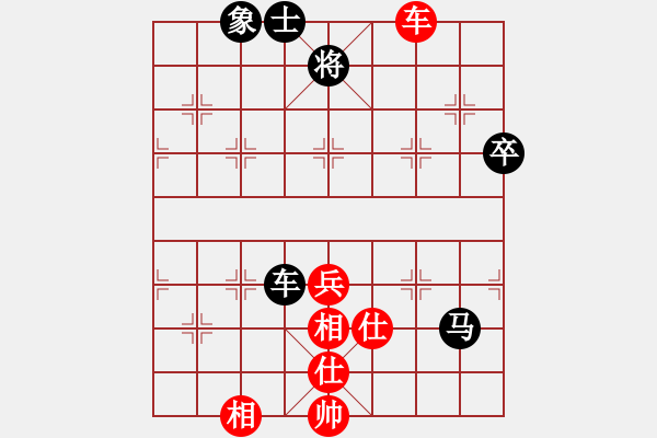 象棋棋譜圖片：mitc(9段)-和-最餓(9段) - 步數(shù)：100 