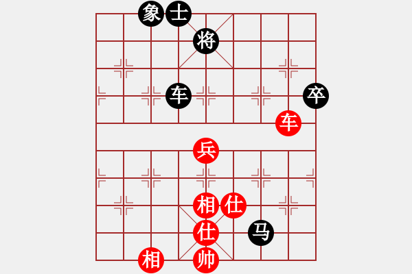 象棋棋譜圖片：mitc(9段)-和-最餓(9段) - 步數(shù)：110 