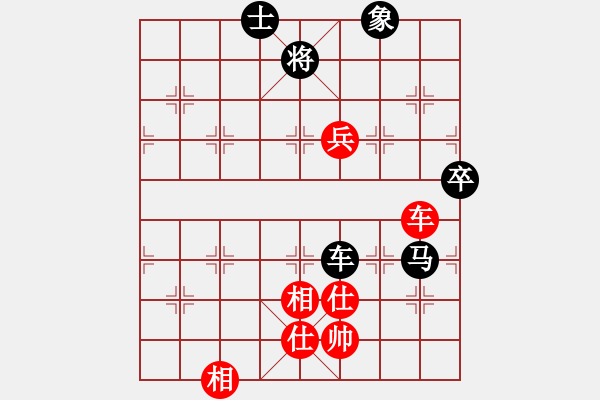 象棋棋譜圖片：mitc(9段)-和-最餓(9段) - 步數(shù)：130 