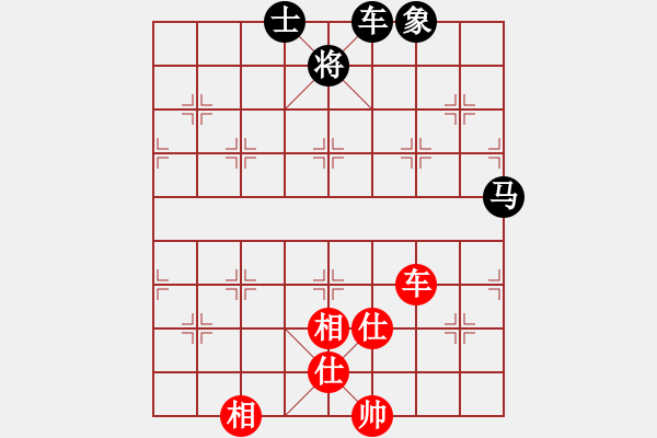 象棋棋譜圖片：mitc(9段)-和-最餓(9段) - 步數(shù)：139 