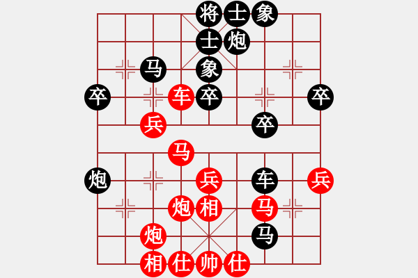 象棋棋譜圖片：mitc(9段)-和-最餓(9段) - 步數(shù)：40 