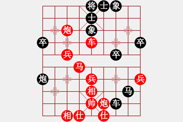 象棋棋譜圖片：mitc(9段)-和-最餓(9段) - 步數(shù)：50 