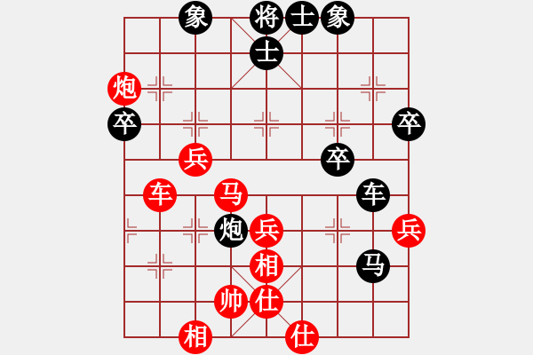 象棋棋譜圖片：mitc(9段)-和-最餓(9段) - 步數(shù)：60 