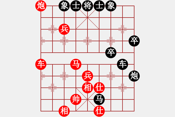 象棋棋譜圖片：mitc(9段)-和-最餓(9段) - 步數(shù)：70 