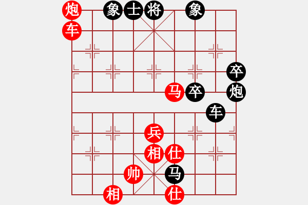 象棋棋譜圖片：mitc(9段)-和-最餓(9段) - 步數(shù)：80 