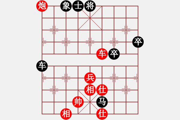 象棋棋譜圖片：mitc(9段)-和-最餓(9段) - 步數(shù)：90 