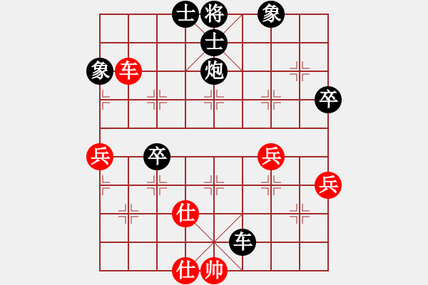 象棋棋譜圖片：趙牧人[827481137] -VS- 橫才俊儒[292832991] - 步數(shù)：54 