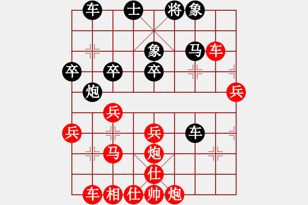 象棋棋譜圖片：兩頭蛇[406039482] -VS- 一身隨緣[578353770] - 步數(shù)：60 