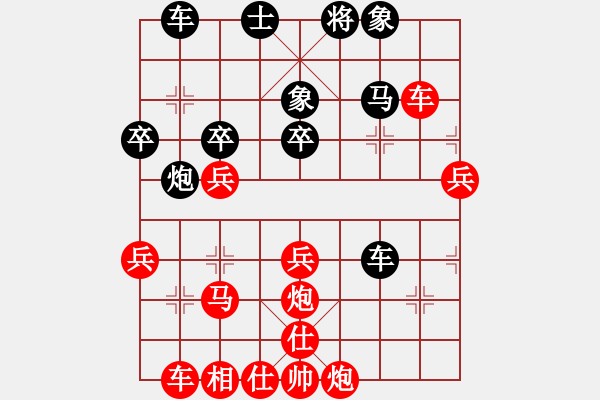 象棋棋譜圖片：兩頭蛇[406039482] -VS- 一身隨緣[578353770] - 步數(shù)：61 