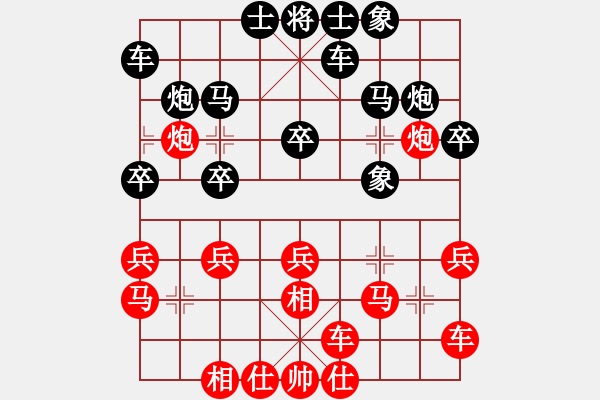 象棋棋谱图片：赵金成 先和 宇兵 - 步数：20 
