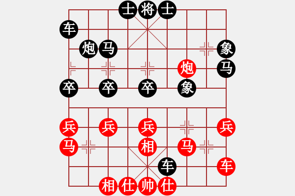 象棋棋谱图片：赵金成 先和 宇兵 - 步数：30 