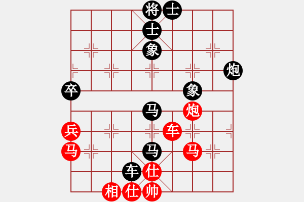 象棋棋谱图片：赵金成 先和 宇兵 - 步数：80 