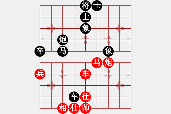 象棋棋谱图片：赵金成 先和 宇兵 - 步数：90 