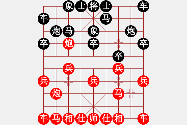 象棋棋譜圖片：第130局 周德裕 先勝 董文淵 - 步數(shù)：10 