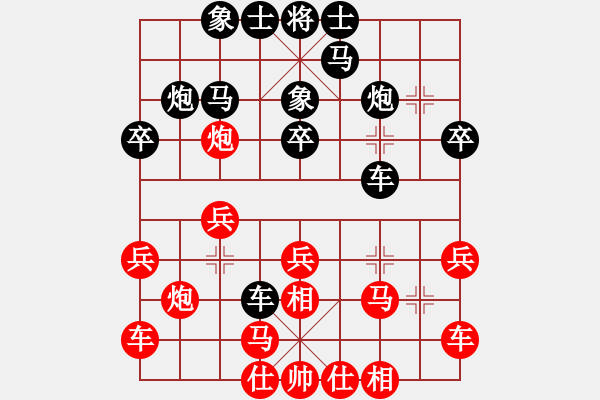 象棋棋譜圖片：第130局 周德裕 先勝 董文淵 - 步數(shù)：20 