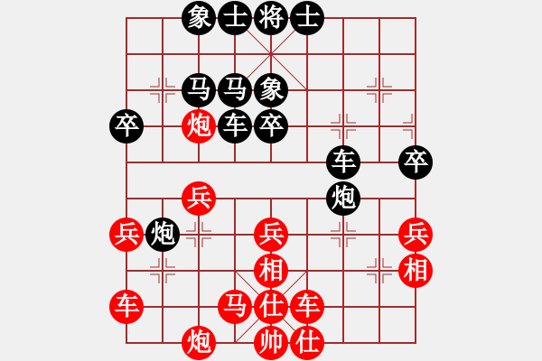 象棋棋譜圖片：第130局 周德裕 先勝 董文淵 - 步數(shù)：40 