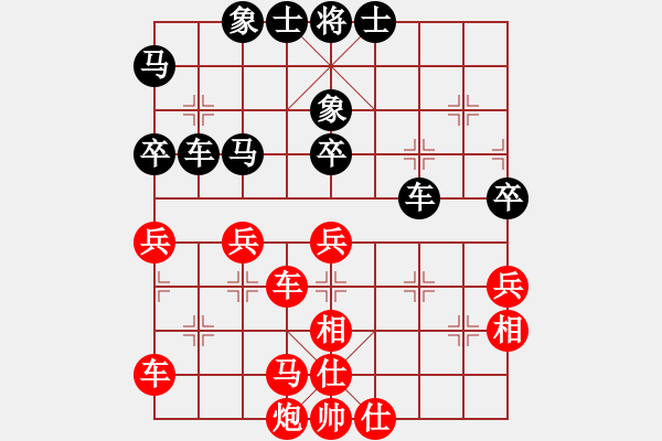 象棋棋譜圖片：第130局 周德裕 先勝 董文淵 - 步數(shù)：60 