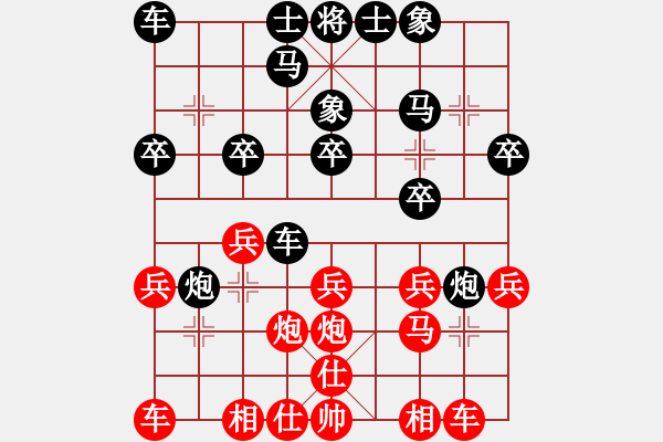 象棋棋譜圖片：《學(xué)習(xí)大師后手》左炮封車右拐角馬右炮打馬破中炮正馬左馬盤河 - 步數(shù)：20 