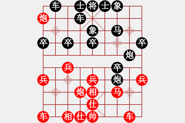 象棋棋譜圖片：《學(xué)習(xí)大師后手》左炮封車右拐角馬右炮打馬破中炮正馬左馬盤河 - 步數(shù)：30 